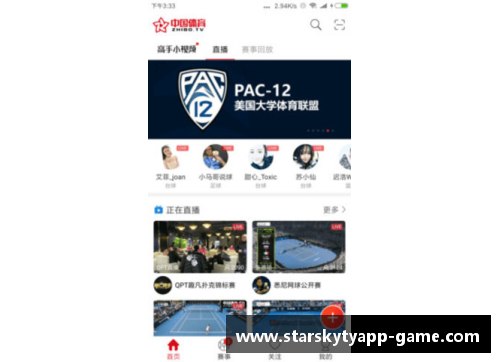 星空体育app下载男足世界杯预选赛落幕：中国队成功晋级32强进军决赛阶段