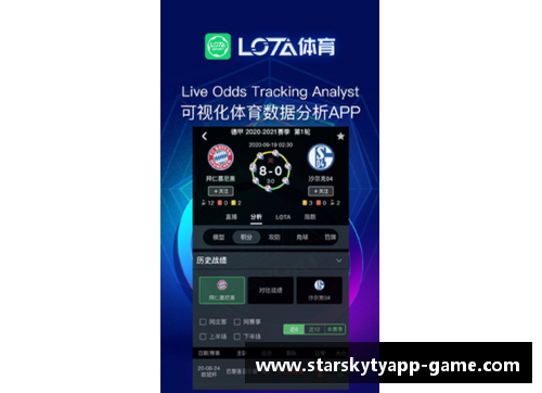 星空体育app下载NBA球员排名与数据分析：洞悉背后的数据趋势