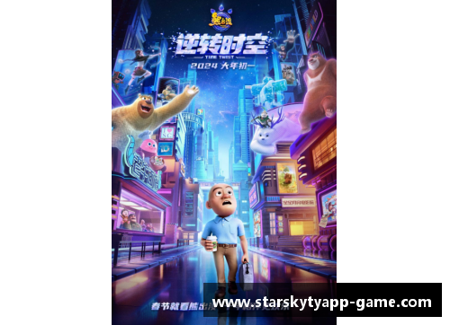 星空体育app下载郑钦文的惊艳逆转：从绝境到八强的传奇之路