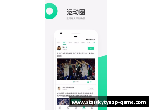 星空体育app下载足球球星时尚走秀展现魅力与风采的绝美瞬间