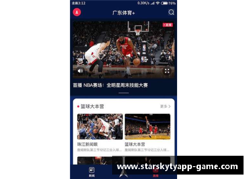 星空体育app下载辽宁队CBA赛程曝光：铁血阵容准备闯入季后赛
