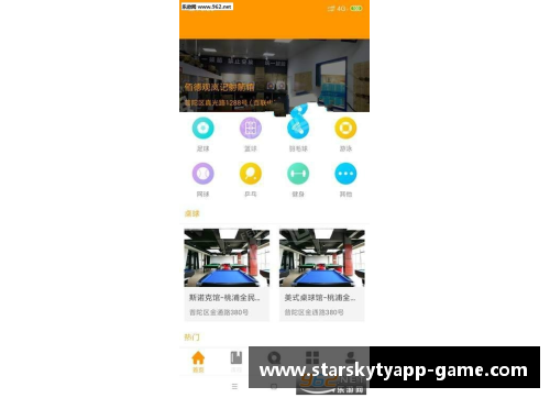 星空体育app下载麦肯：球场上的闪耀之星