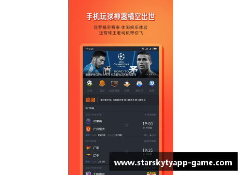 星空体育app下载新浪NBA直播时间表及赛事安排