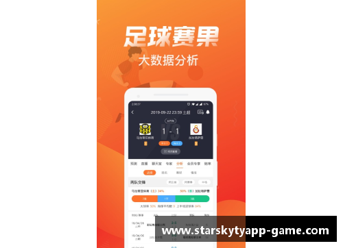 星空体育app下载勇士队实力无敌，再闯总决赛