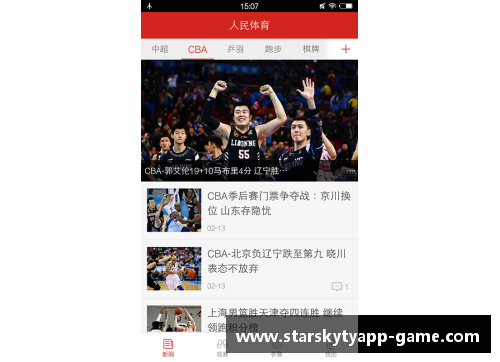 星空体育app下载森林狼队的下赛季展望：季后赛机会渺茫，但未来可期
