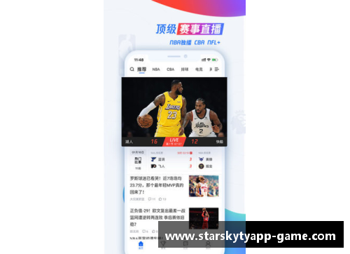 星空体育app下载橡树资本接管国际米兰，重塑球队未来方向