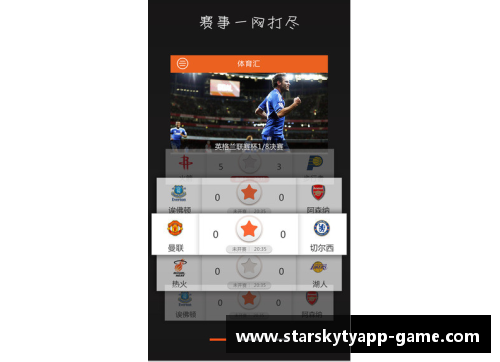 星空体育app下载翻盘了!绿军逆转战胜76人晋级东决