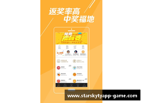星空体育app下载龙杯：古老传承与现代荣耀