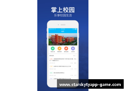星空体育app下载清科创业学院携导师走进西安交通大学，春季创业领航营盛大开启