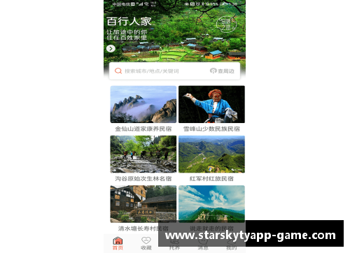 星空体育app下载皮红艳：从被辞退到世界第二，14金背后的传奇之路