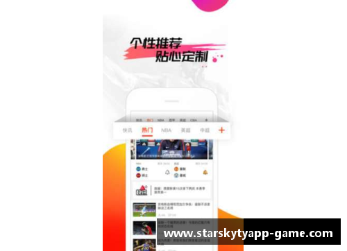 星空体育app下载2006年OK组合解体，科比场均35分，为何与太阳抢七下半场仅得1分？