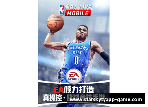 星空体育官网app下载彩经NBA：赛事分析与球员动态，一网打尽最新篮球资讯