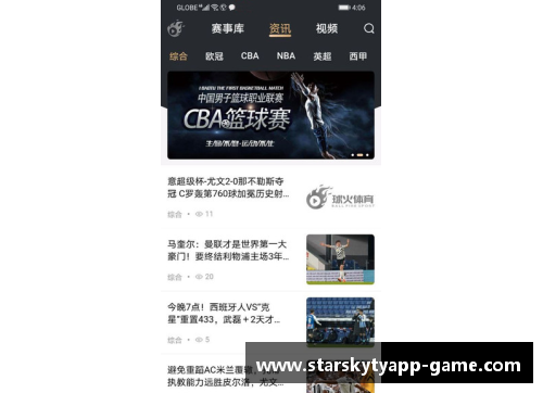 星空体育官网app下载法乙赛场再燃战火，5场激烈比赛完毕，各队积分榜已出炉