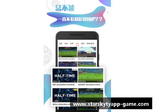 星空体育官网app下载火箭队不敌爵士，局势不利：如何应对未来的挑战