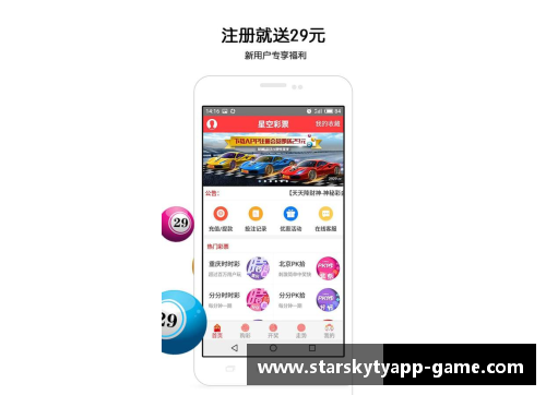 星空体育官网app下载NBA精彩直播预告：探索最新赛程、球队动态和明星表现 - 副本