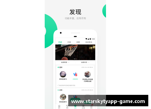 星空体育官网app下载韩国当家球星在国际赛场上的辉煌表现与未来展望分析 - 副本