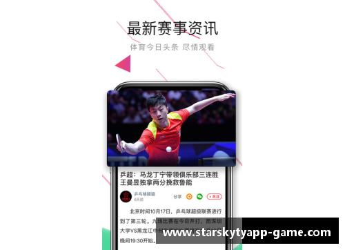 星空体育官网app下载广东不敌新疆遭遇两连败，郭艾伦状态低迷球队队友缺席成难题 - 副本
