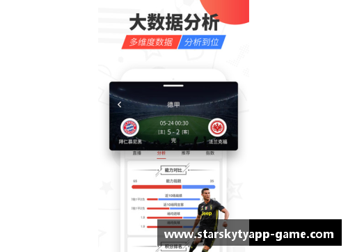 星空体育官网app下载快船队再胜雷霆队，晋级前途一片光明 - 副本
