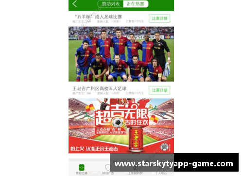 星空体育官网app下载英超球队纷纷开始备战新赛季，利物浦迎来一大好消息