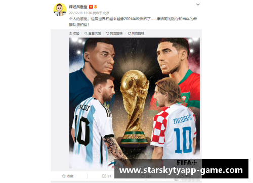 星空体育官网app下载灰熊签下前湖人球员，增强内线深度