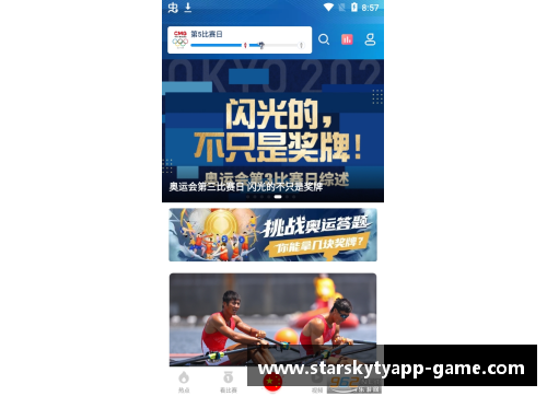 星空体育官网app下载今日！CCTV5直播英超双红会曼联PK利物浦+NBA+德甲，APP意甲等赛事精彩不停