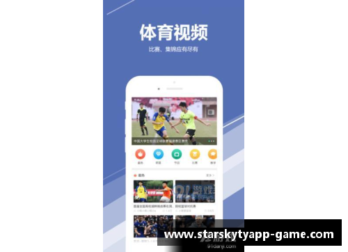 星空体育官网app下载NBA蓝领球员：荣耀与汗水的交织