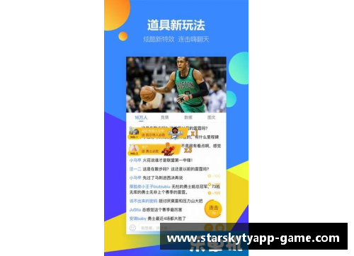 星空体育官网app下载NBA赛后裁判：裁判角度看球赛，分析争议和判罚 - 副本