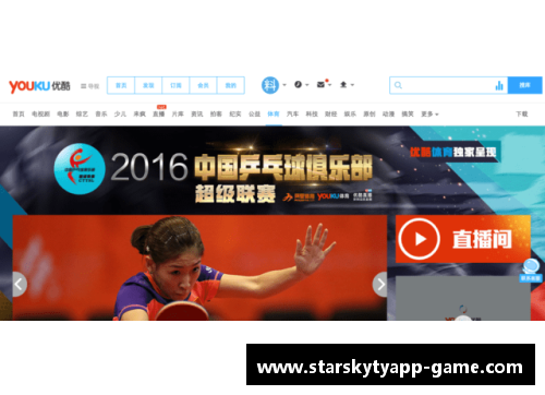 星空体育官网app下载德约纳豆同进八强，意新星双双出局，哈妹连胜、阿扎收退赛礼 - 副本