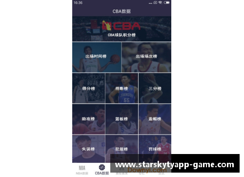 星空体育官网app下载媒体聚焦米兰城：两福星与一灾星的博弈 - 副本