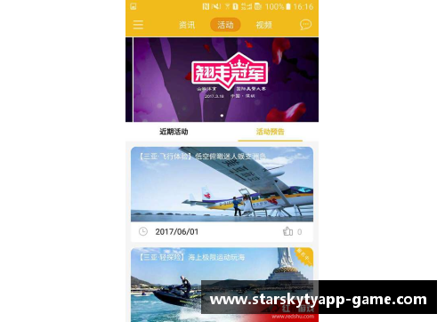 星空体育官网app下载辽宁男篮宣布与外援达成续约协议，战绩稳步攀升备战新赛季