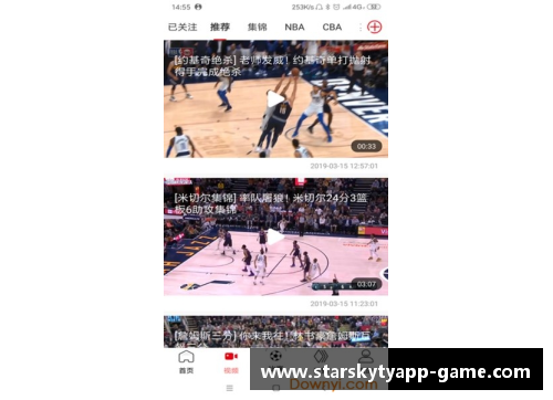 星空体育官网app下载骑士年轻球员崛起：未来之星的光芒 - 副本