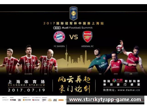 星空体育官网app下载拜仁慕尼黑主场连胜德甲势不可挡! - 副本