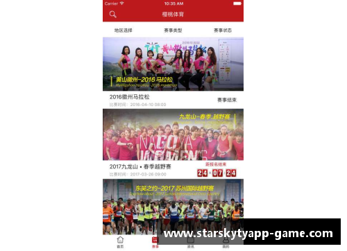 星空体育官网app下载波鸿保级形势扭转：球队面临生死抉择！