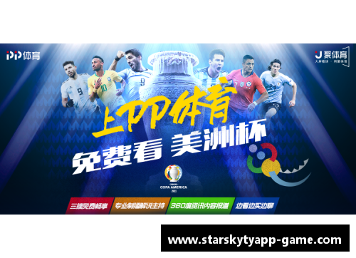 星空体育官网app下载智利力克玻利维亚，挺进美洲杯八强：激战中的荣耀与荣耀之路