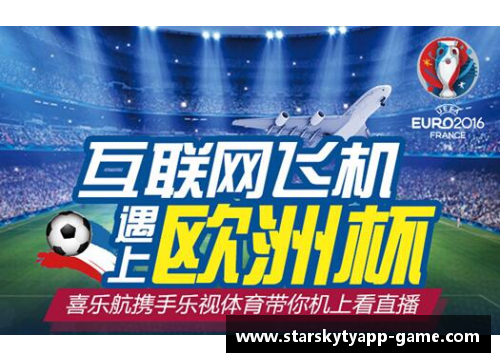 星空体育官网app下载比利时惨遭淘汰，止步欧洲杯八强：梦碎背后