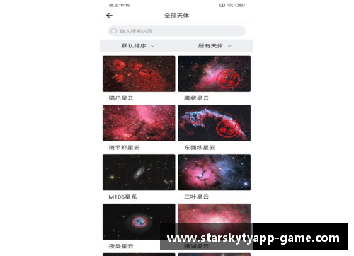 星空体育官网app下载NBA记录全览：里程碑、纪录与历史上的标志性时刻 - 副本