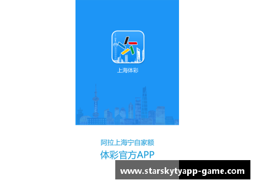 星空体育官网app下载奥格斯堡主场力克柏林赫塔，喜迎胜利的到来！