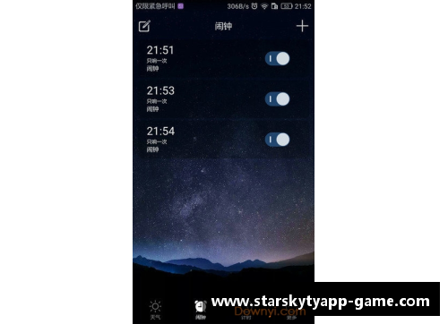 星空体育官网app下载第81分钟被绝平!德甲劲旅连续13轮不胜刷新队史纪录排名不容乐观 - 副本