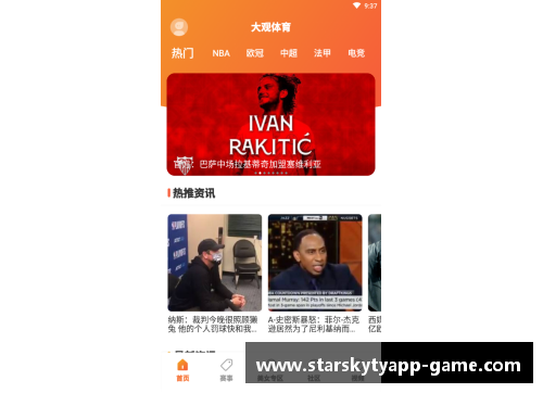 星空体育官网app下载独行侠队球员承诺为社区贡献一份力量