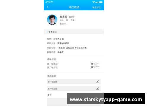 星空体育官网app下载NBA裁判管理：解析造犯规的策略与影响