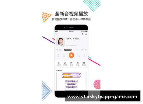 星空体育官网app下载12年火箭通过九人大交易得到哈登，后面这些交易筹码结局如何？