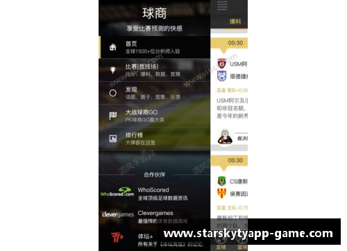 星空体育官网app下载狂轰7球!利物浦史上最大比分胜利，晋级欧冠决赛势不可挡