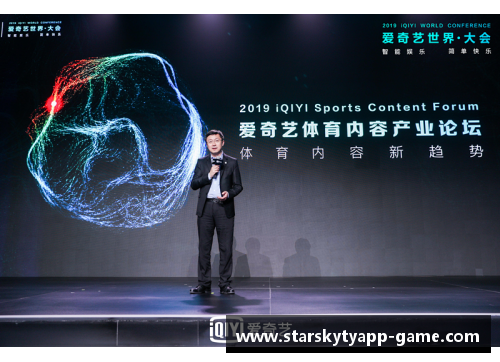 星空体育官网app下载追逐梦想的绿茵传奇从逆境中崛起的足球明星人生故事