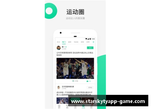 星空体育官网app下载足球明星笑场时刻集锦尽显幽默与亲和力欢乐无限