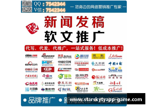 星空体育官网app下载足球球星卡的珍藏魅力与篮球卡片的市场潜力深度探讨