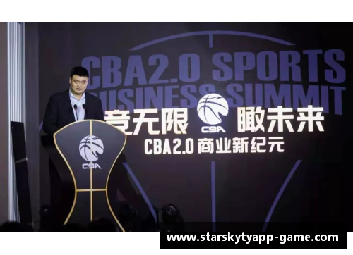 星空体育官网app下载CBA新赛季开启！CBA公司宣布推出多项改革措施以提升联赛水平 - 副本