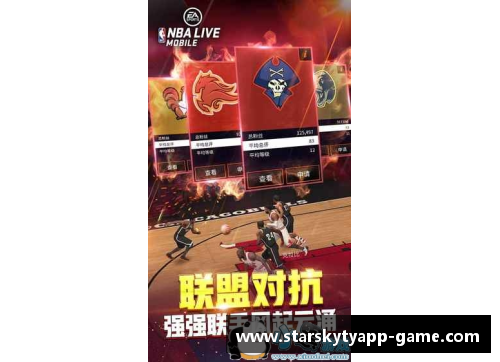 星空体育官网app下载NBA球员名单大全及详细信息 - 副本