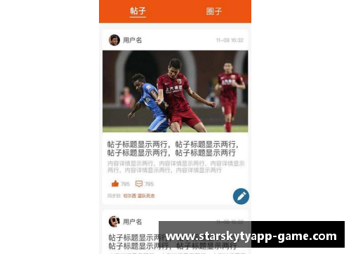 星空体育官网app下载韩国足球的竞技水平与国际接轨情况分析 - 副本